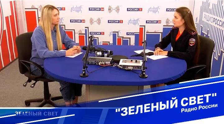&quot;Зеленый свет&quot;
